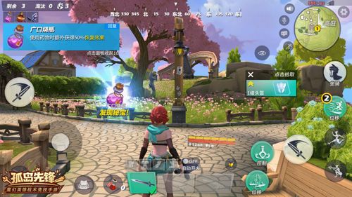 秘宝系统打造个性英雄