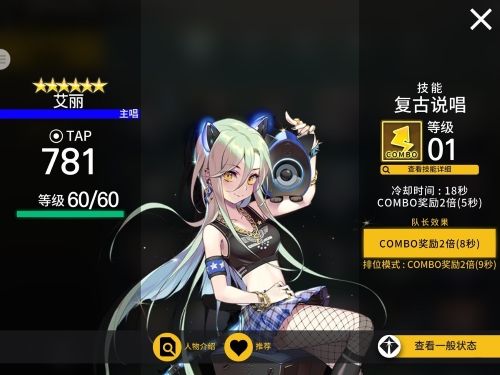 《偶像超音速》One the Love安排上了! 《偶像超音速》One the Love安排上了!