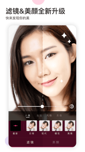 软件优势配图1