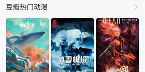 大萌妹app软件特色