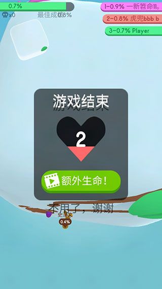 攻略配图3