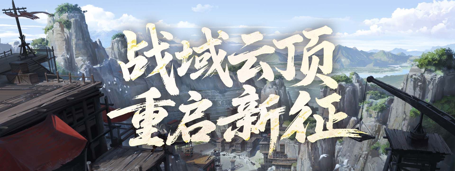 《剑侠世界端游》开年大型资料片“圣火明尊”,今日重磅开启 《剑侠世界端游》开年大型资料片“圣火明尊”,今日重磅开启