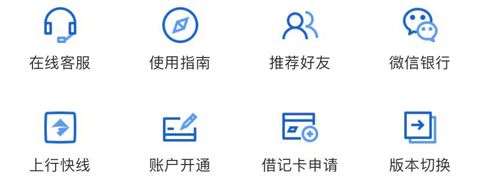 怎么开通短信提醒配图1