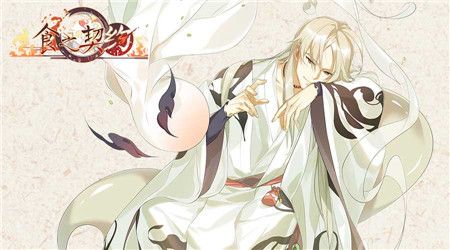 “最谜的野男人——小馄饨”