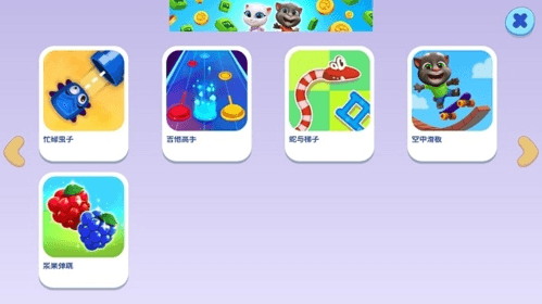 新手指南配图3