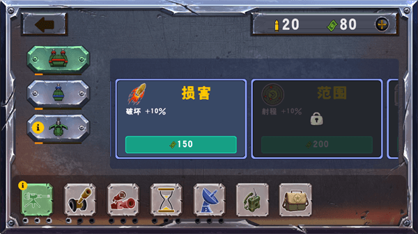 战斗策略塔防怎么玩配图1
