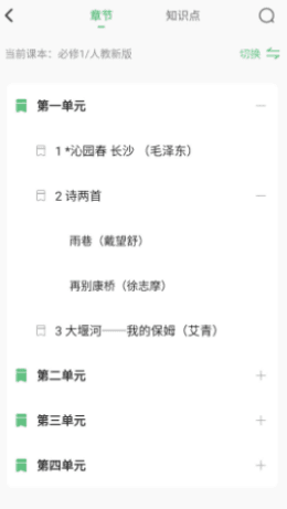 XPLife图片2