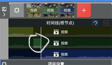 vn剪辑软件正版图片17