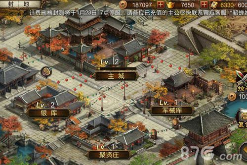 8-《军师救我》深度评测:梦回三国策略为王