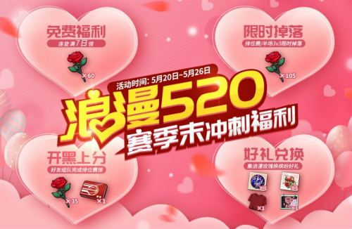 灌篮高手2
