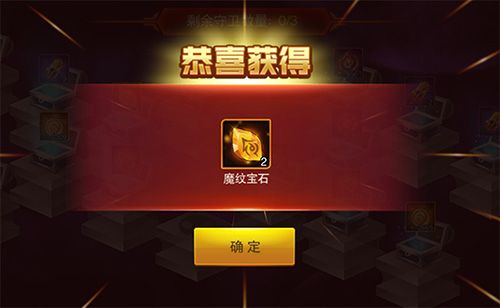 兽人三国5