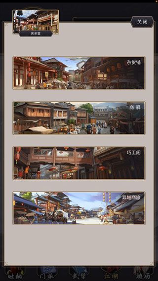 如何玩转君山大会配图1