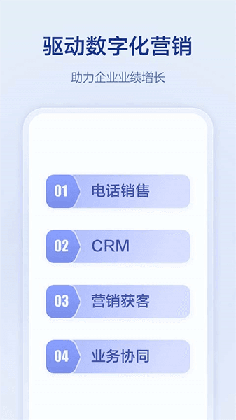 口袋助理app官方版宣传图