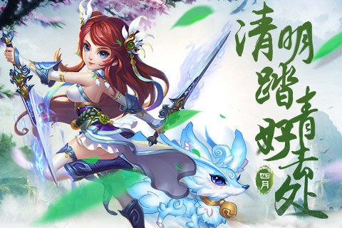 神路宣传图