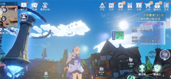 悠星大陆2