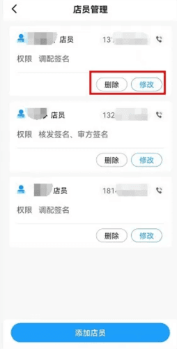 幂诊app图片11