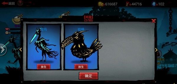 新手攻略配图2