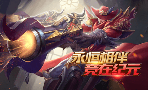 永恒纪元