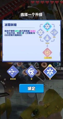 新手攻略配图3