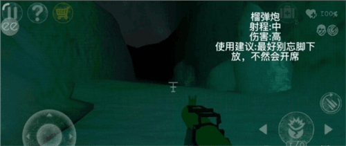 南极洲88号完整版6