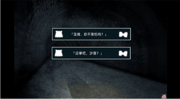 游戏攻略配图4