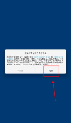 怎么使用配图1