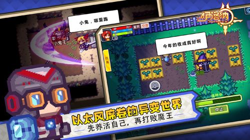 伊洛纳大盗怎么养