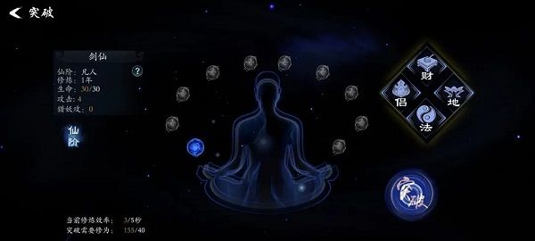 萌新攻略配图3