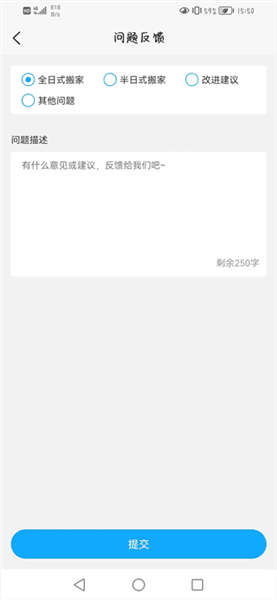 使用教程配图6