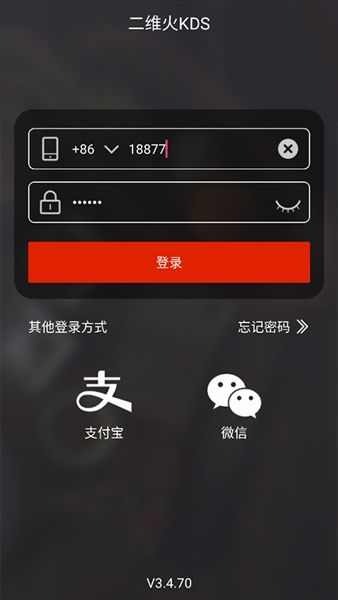 使用方法配图2