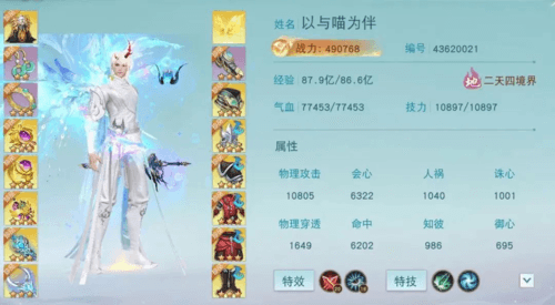 天下10