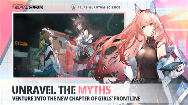 少女前线云图计划国际服宣传图