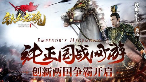 三国志2017图片3