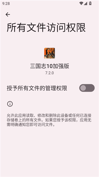 安装教程配图3