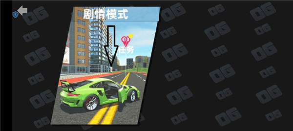 怎么玩配图3