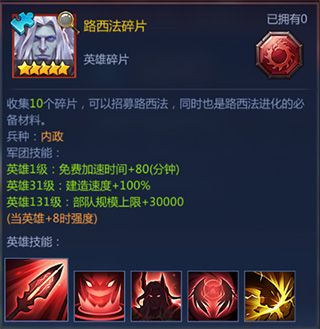 谜题大陆8