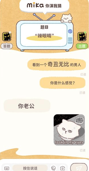 使用教程配图3