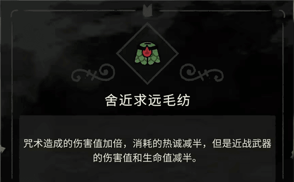 毛纺全收集配图3