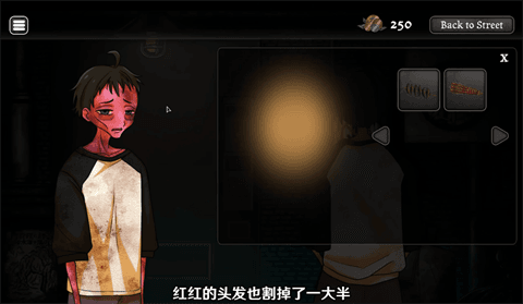 结局一览配图1