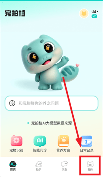 怎么反馈与举报配图1