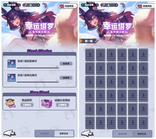 皇家骑士