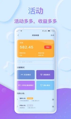 萌马象图片