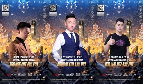 梦幻西游6