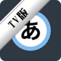 Animeko电视版下载_AnimekoTV电视版下载 v6.0.3-tv官方版