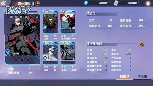 RWBY5