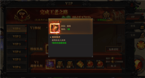 约战沙城新手攻略2