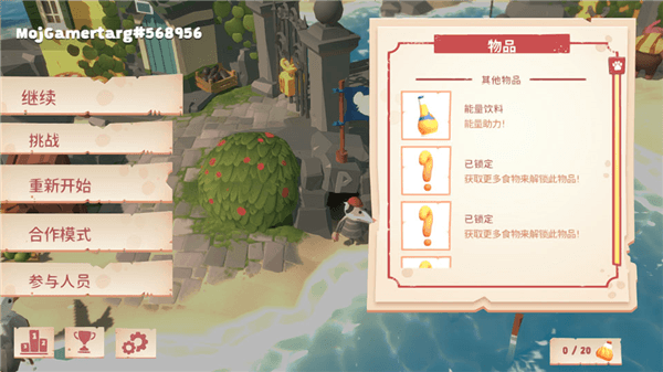 新手攻略配图5