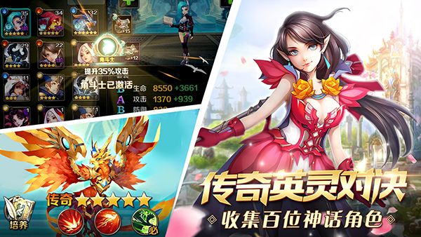 最终契约宣传图4