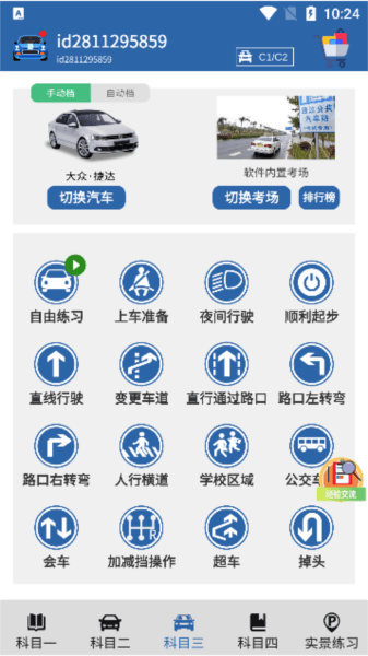怎么玩配图1