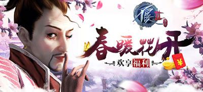 不良人2
